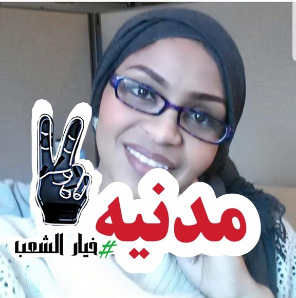 rubaalgalal